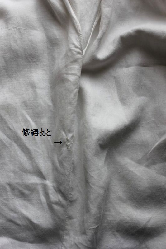 修繕あと3.jpg