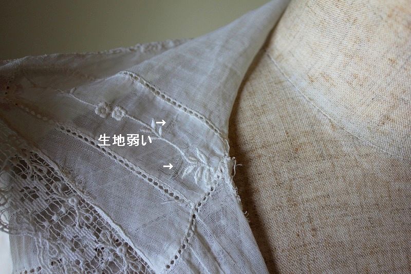 生地弱い.jpg