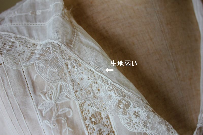 生地弱い2.jpg