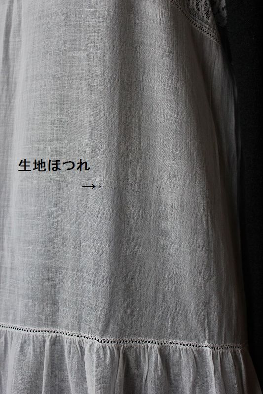 生地ほつれ2.jpg
