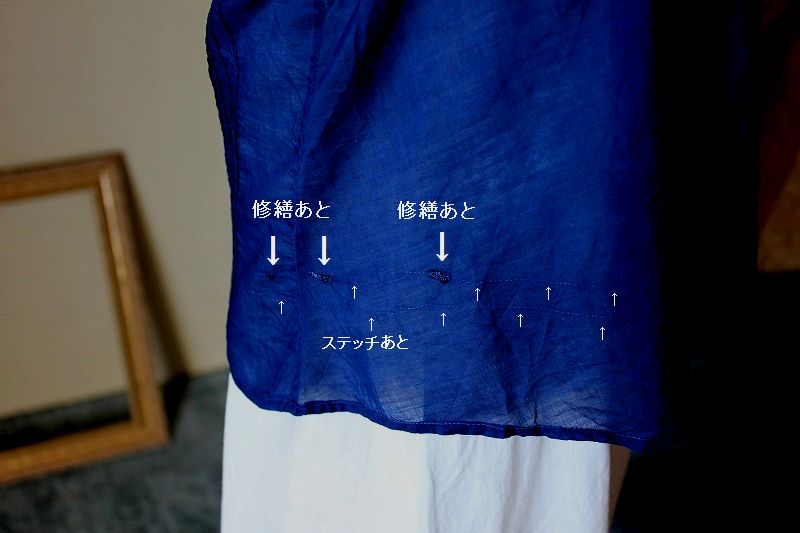ステッチあと.jpg2.jpg
