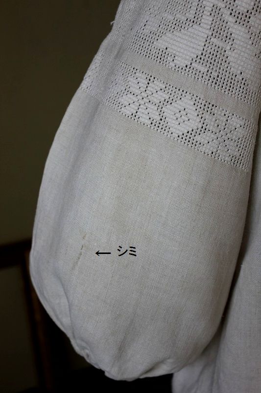 シミ.jpg
