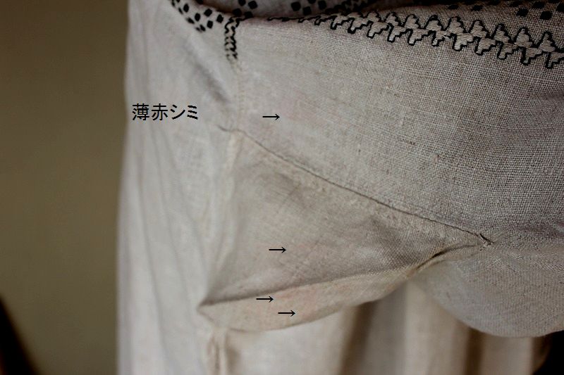 薄赤いシミ.jpg