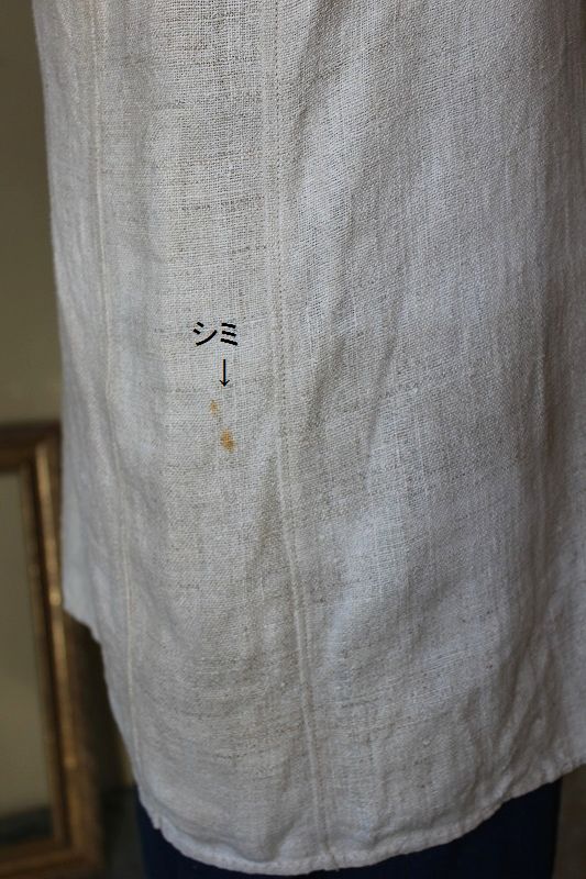 シミ.jpg