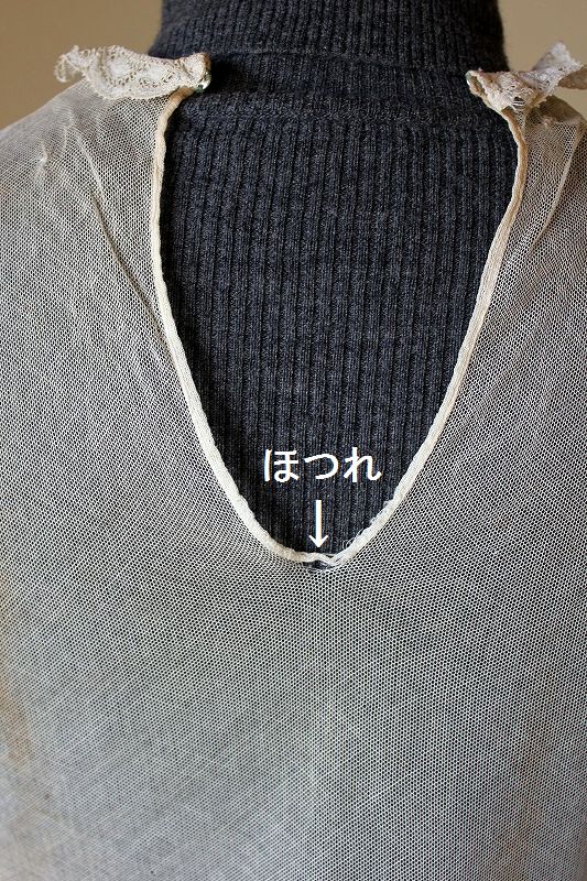 ほつれ2.jpg