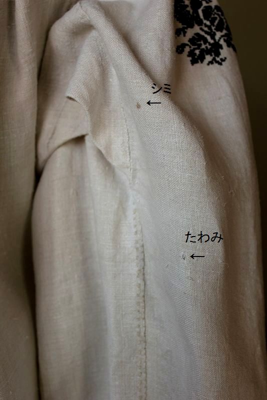 シミ&たわみ.jpg