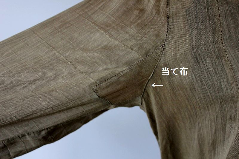 当て布.jpg