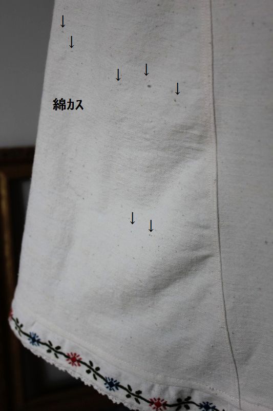 綿カス.jpg