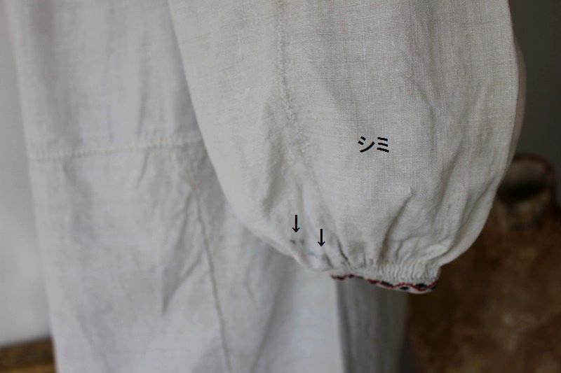 シミ2.jpg