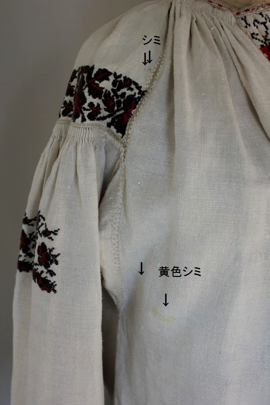 黄色シミ&シミ.jpg