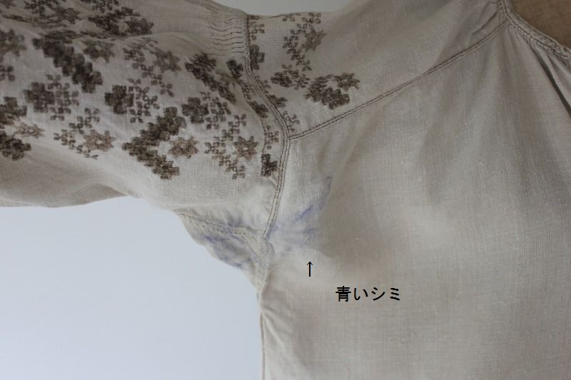 青いシミ2.jpg
