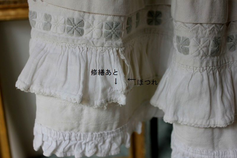 修繕あと&ほつれ.jpg