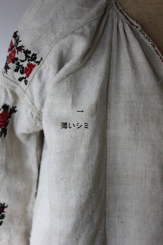 薄いシミ2.jpg