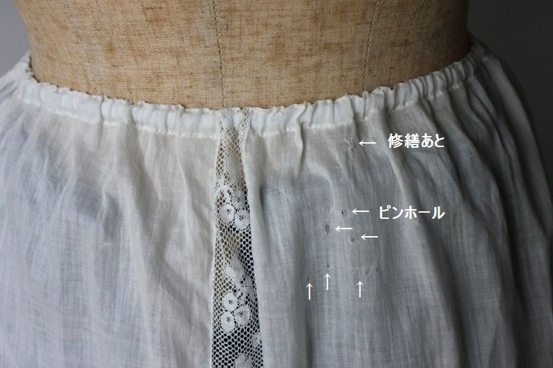 修繕あと&ピンホール.jpg