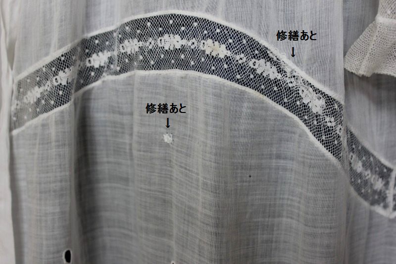 修繕あと2.jpg