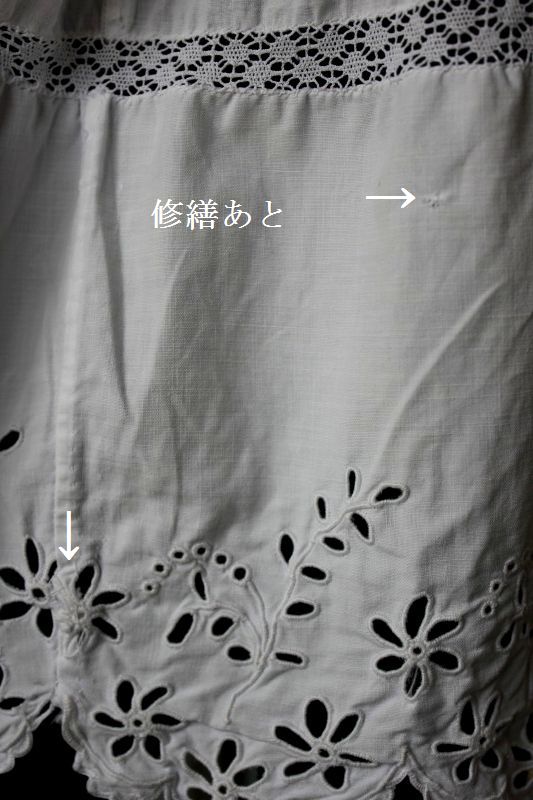 修繕あと2.jpg