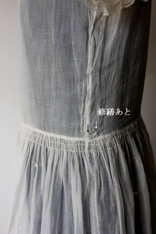 修繕あと1.jpg