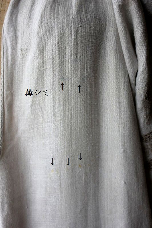 薄青シミ.jpg