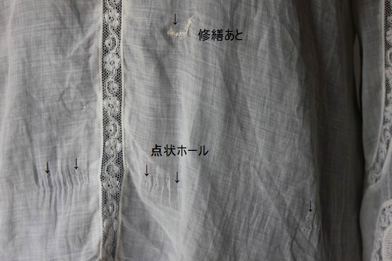 修繕あと&点状ホール.jpg