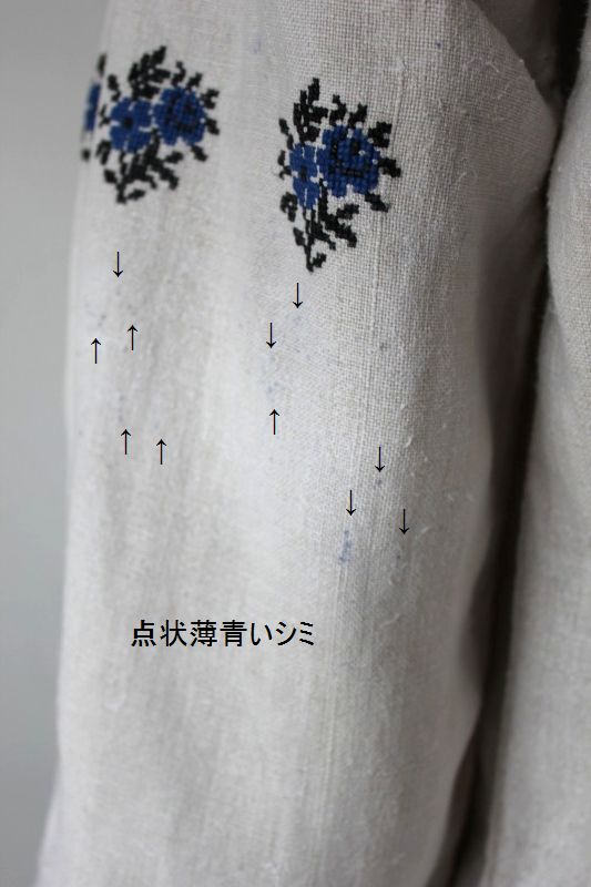 薄青シミ2.jpg