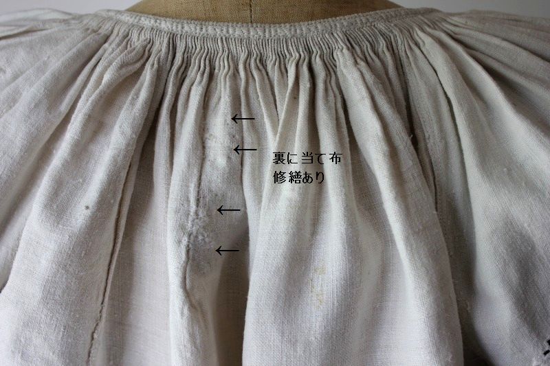 背面修繕あと.jpg