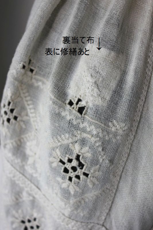 修繕あと1.jpg