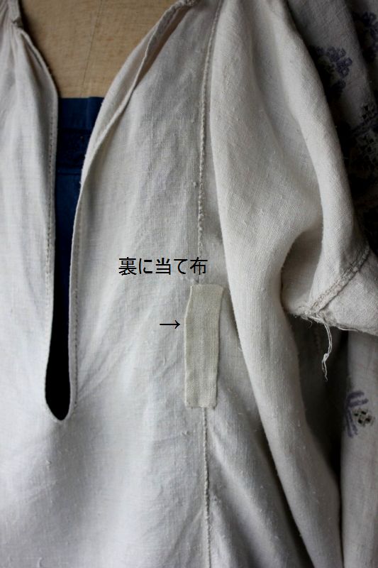 裏当て布1.jpg