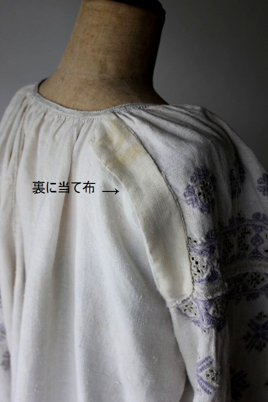 裏当て布2.jpg