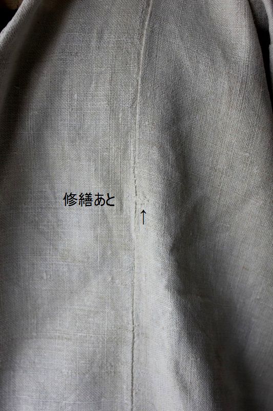 修繕あと2.jpg