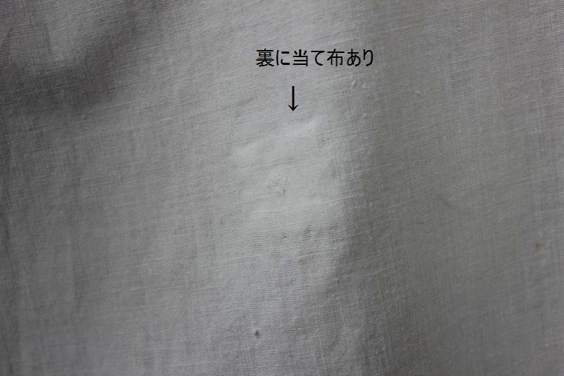 パッチ.jpg