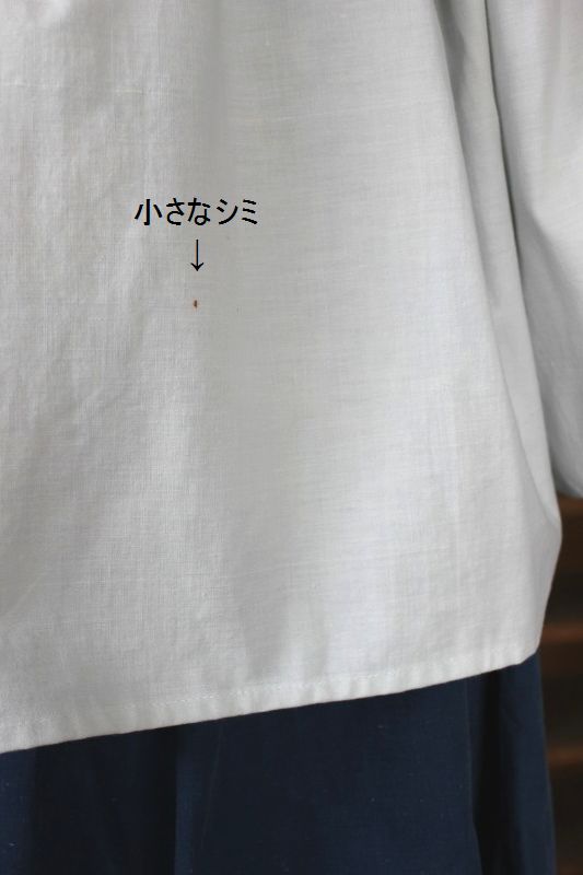 小さなシミ.jpg